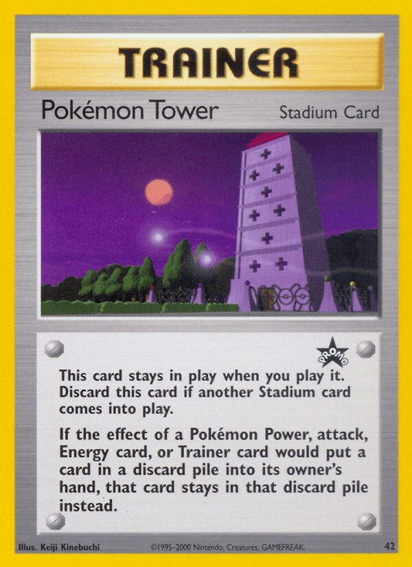 Pokémon Tower Wizards Black Star Promos