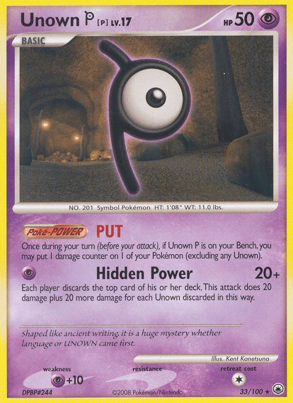 Unown [P] Majestic Dawn