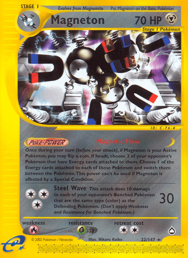 Magneton Aquapolis