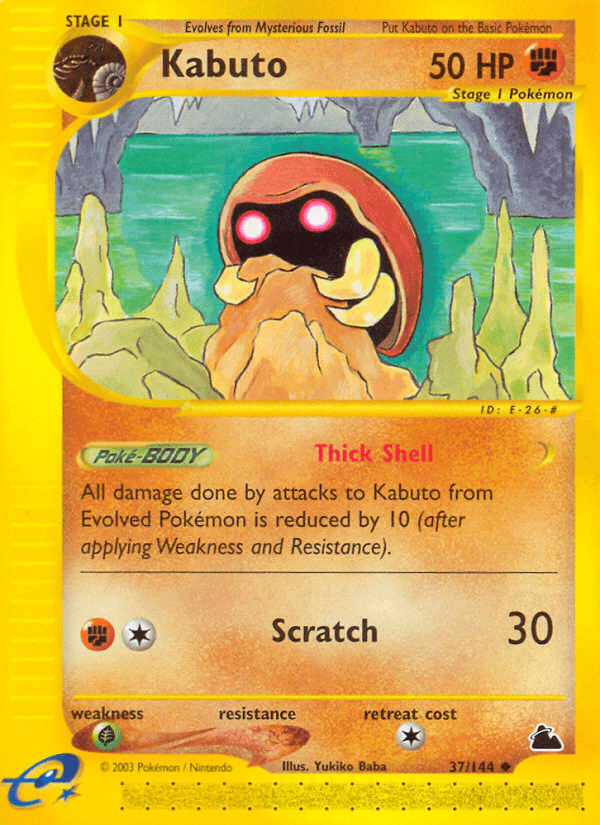 Kabuto Skyridge