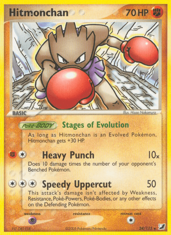 Hitmonchan Unseen Forces