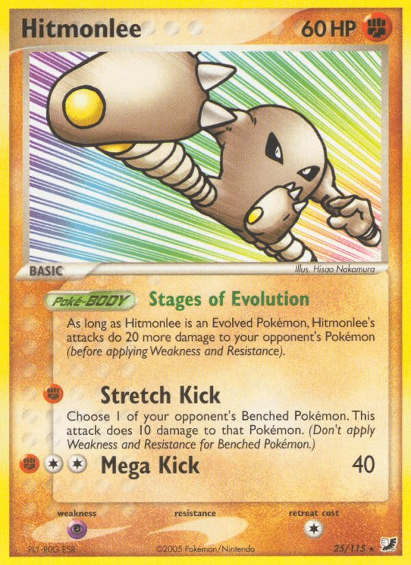 Hitmonlee Unseen Forces