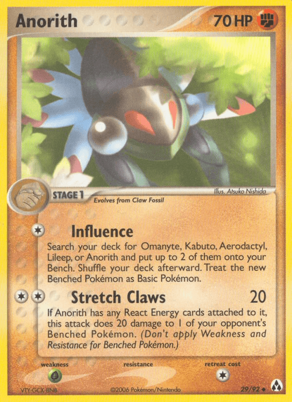 Anorith Legend Maker