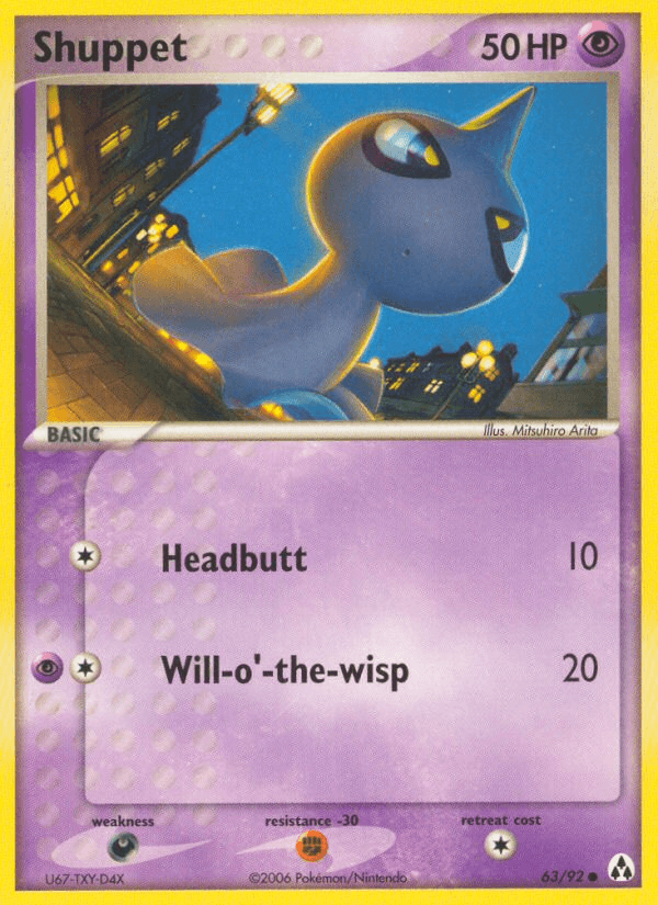 Shuppet Legend Maker