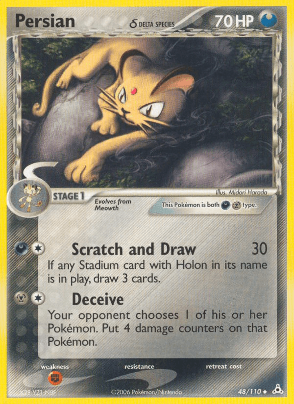 Persian δ Holon Phantoms