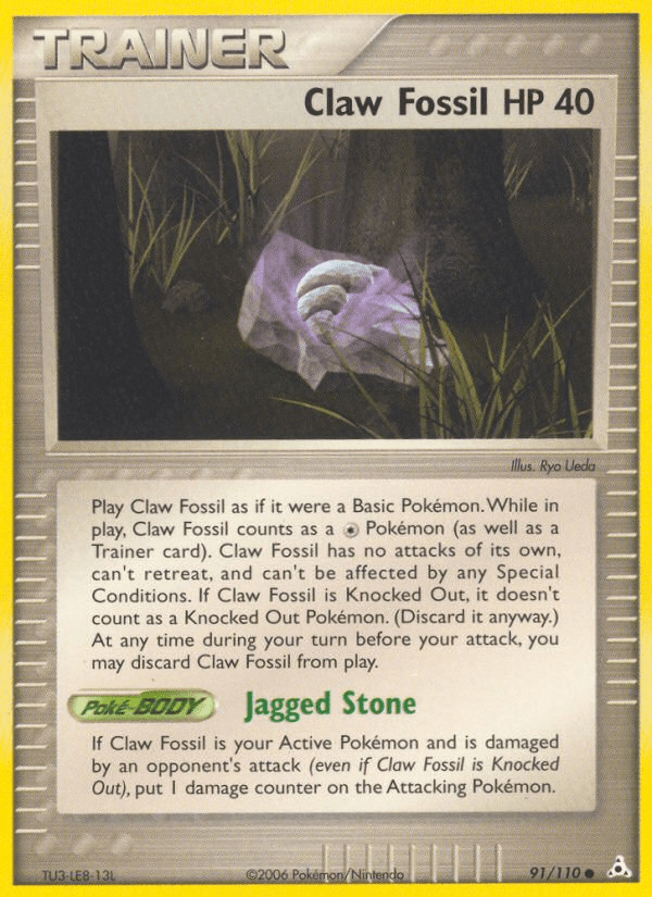 Claw Fossil Holon Phantoms