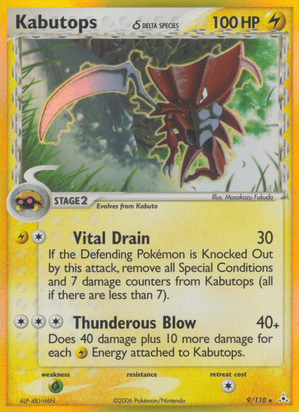 Kabutops δ Holon Phantoms