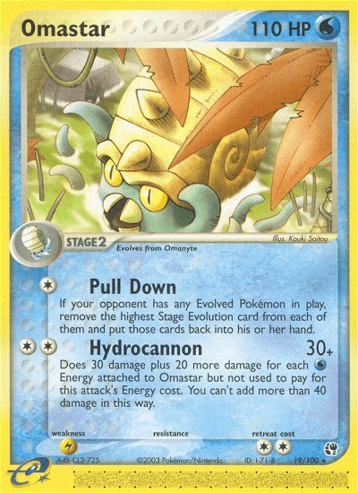 Omastar Sandstorm