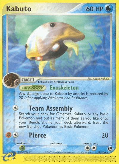 Kabuto Sandstorm