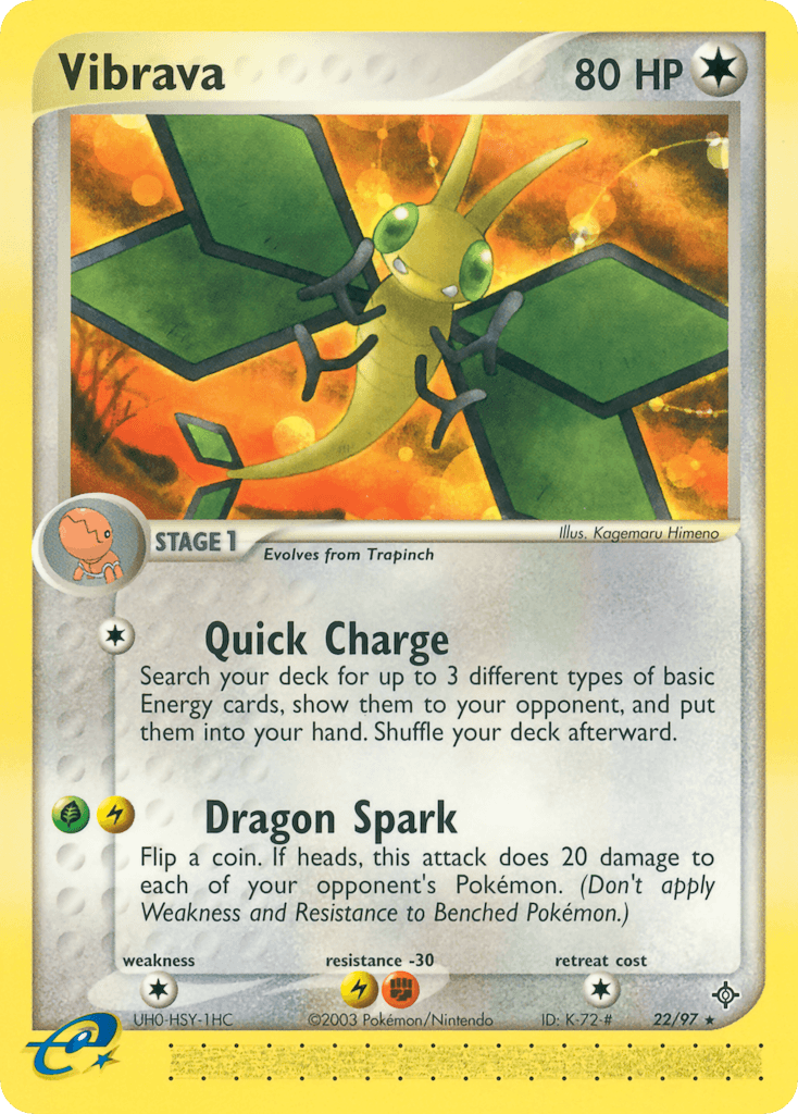 Vibrava Dragon