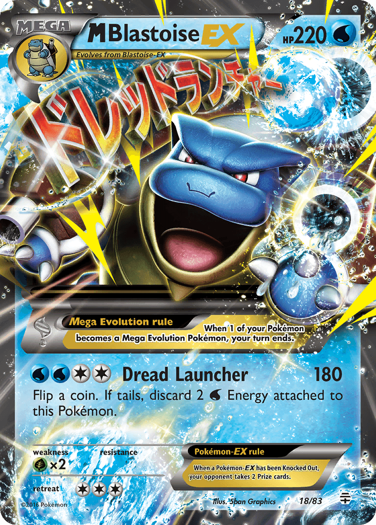 M Blastoise-EX Generations