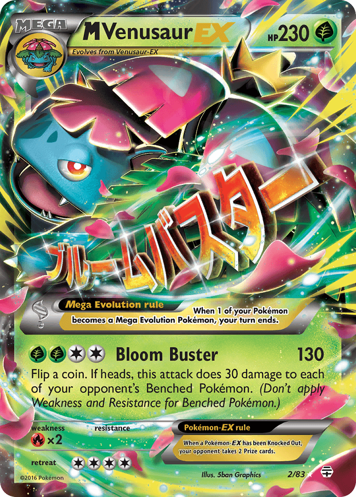 M Venusaur-EX Generations