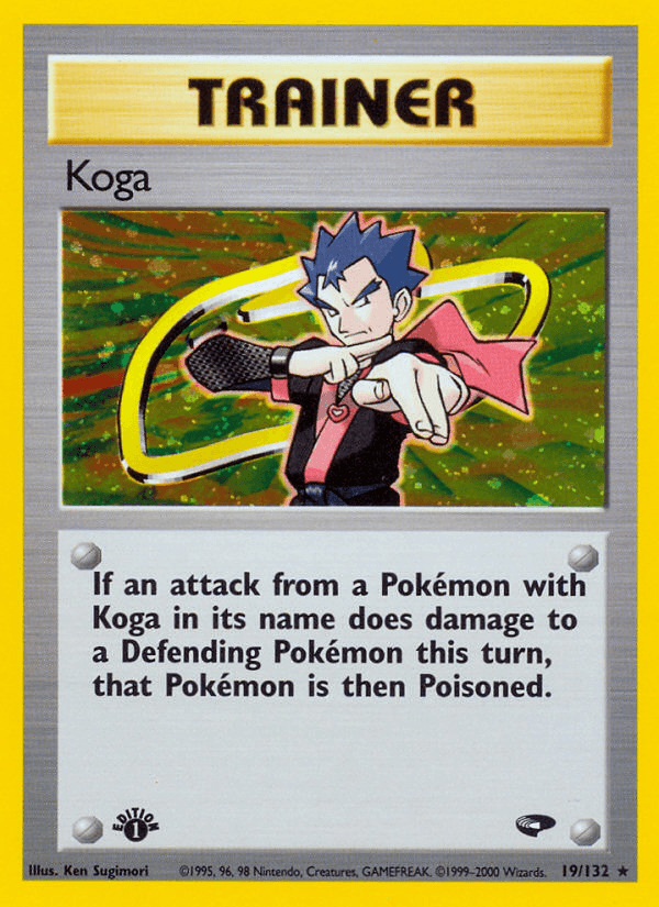 Koga Gym Challenge