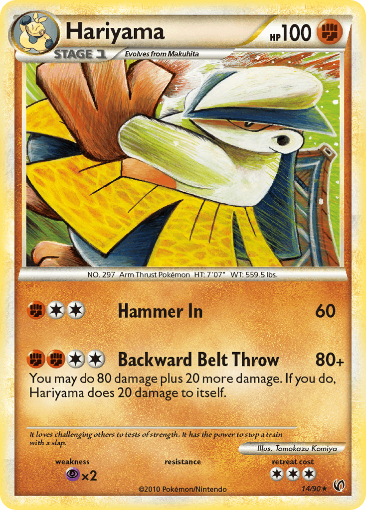 Hariyama HS—Undaunted