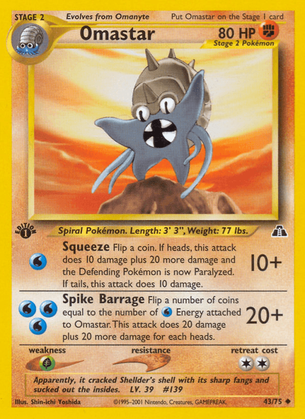 Omastar Neo Discovery