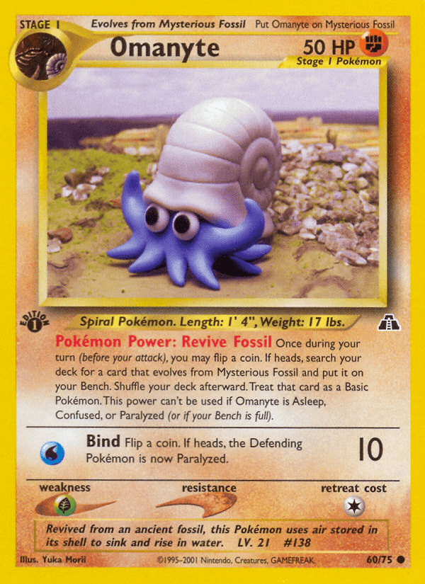 Omanyte Neo Discovery
