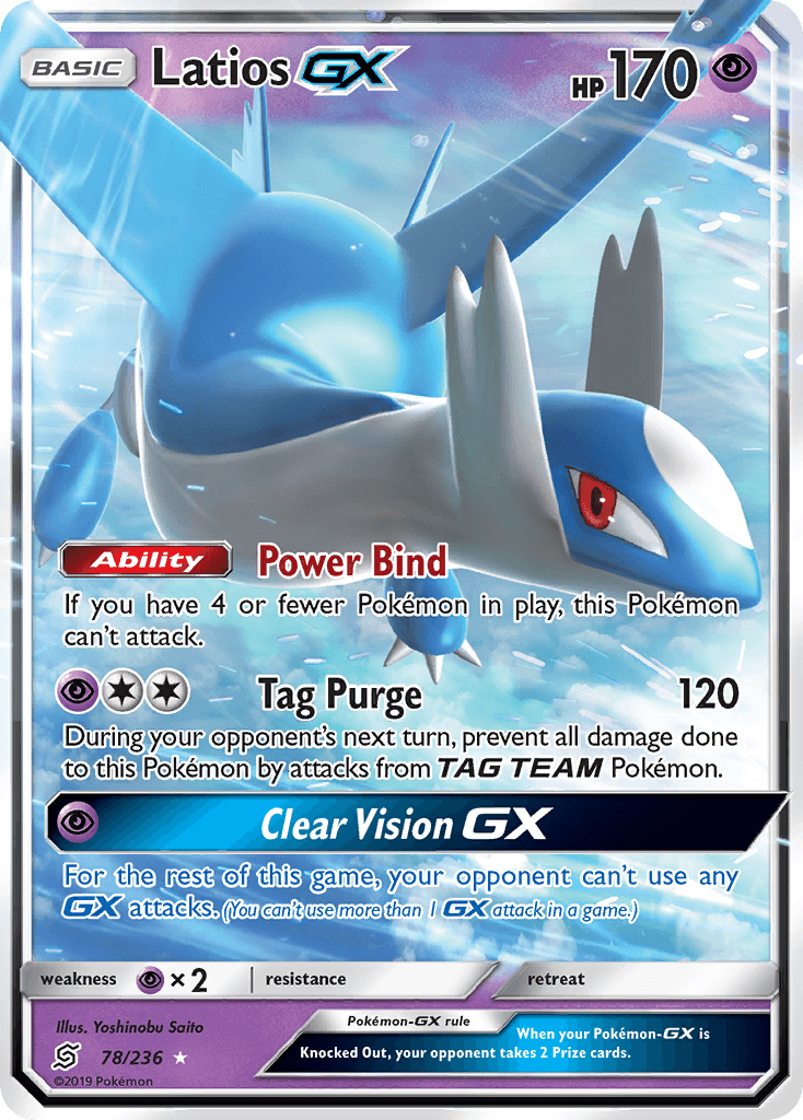 Latios-GX Unified Minds