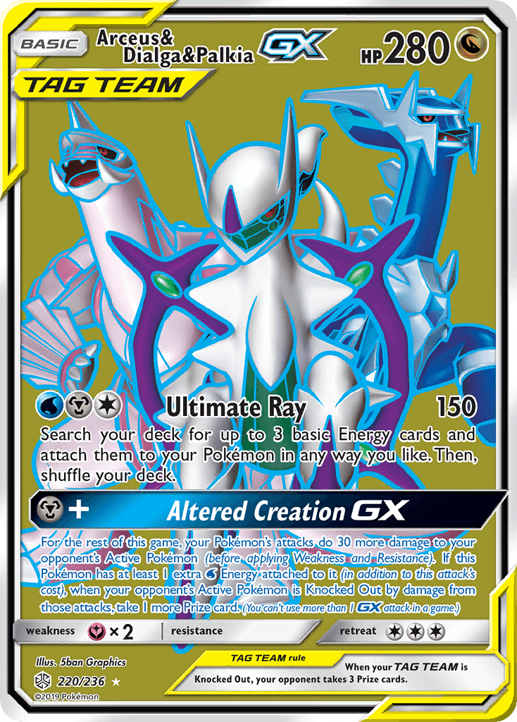 Arceus & Dialga & Palkia-GX Cosmic Eclipse