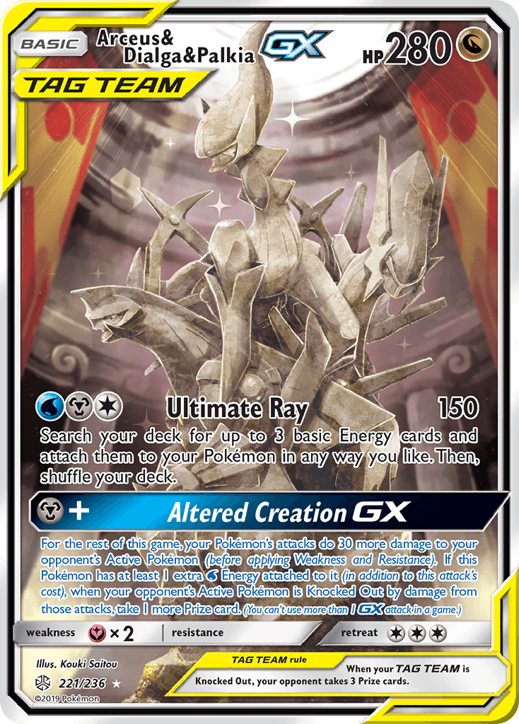 Arceus & Dialga & Palkia-GX Cosmic Eclipse