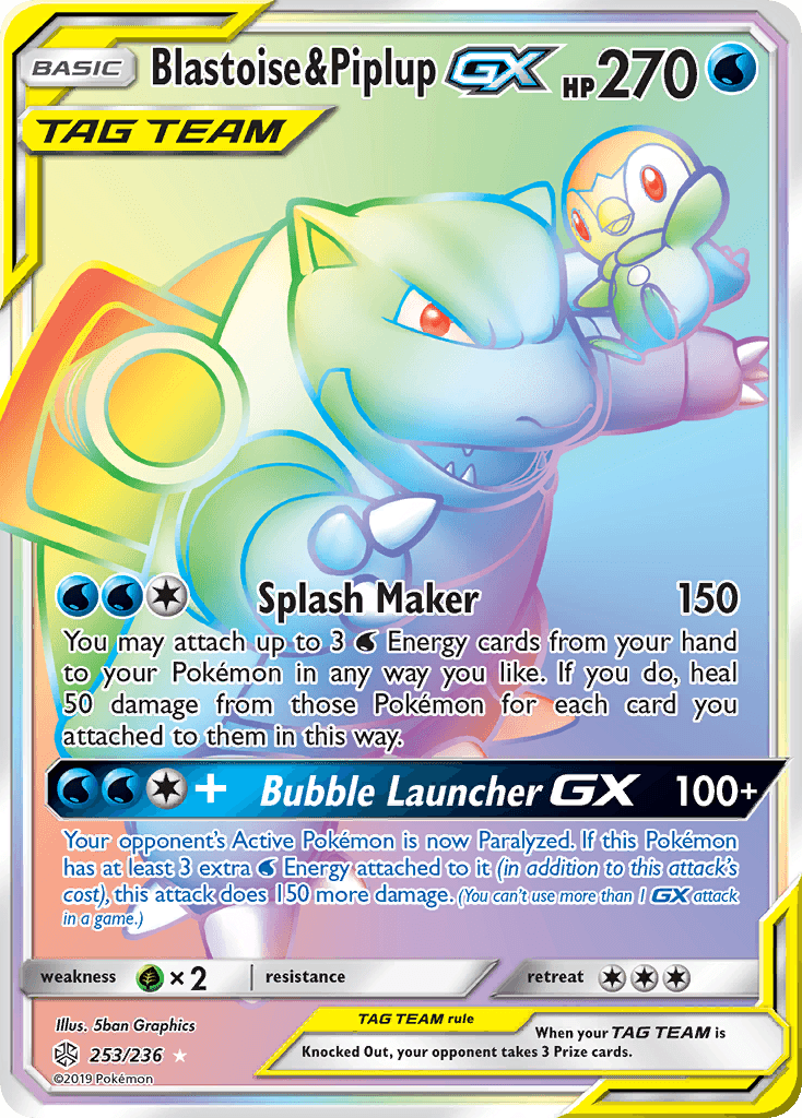Blastoise & Piplup-GX Cosmic Eclipse