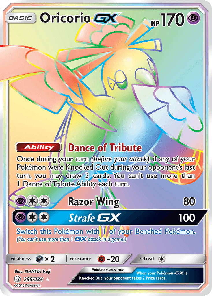 Oricorio-GX Cosmic Eclipse