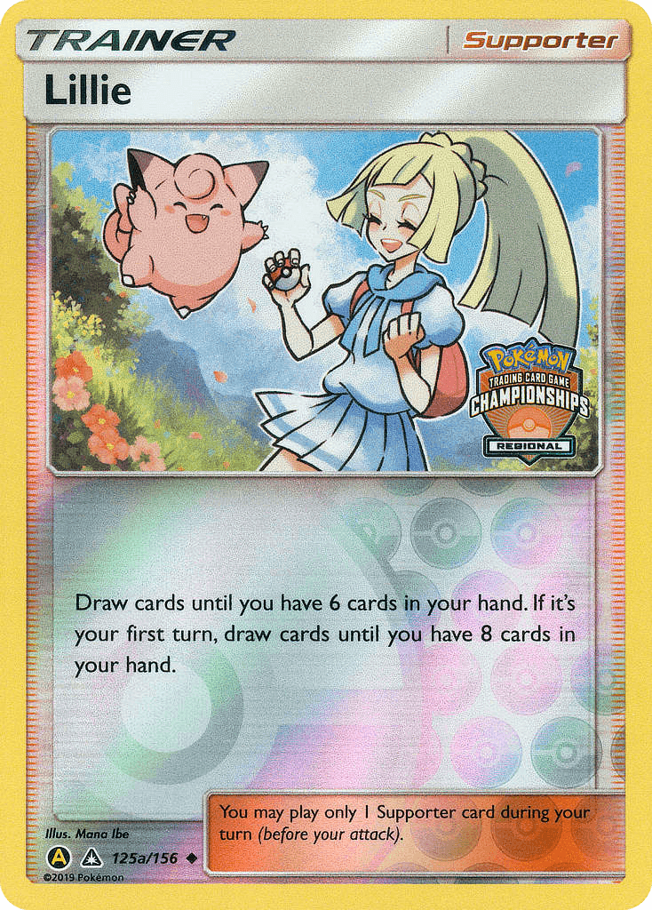 Lillie Ultra Prism