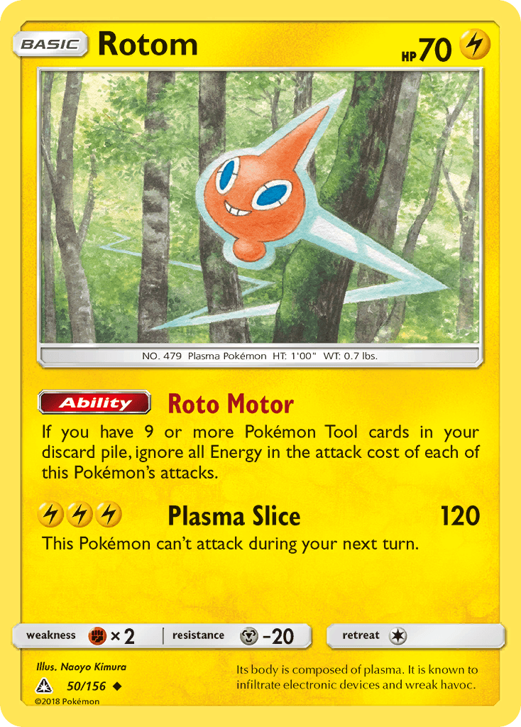 Rotom Ultra Prism
