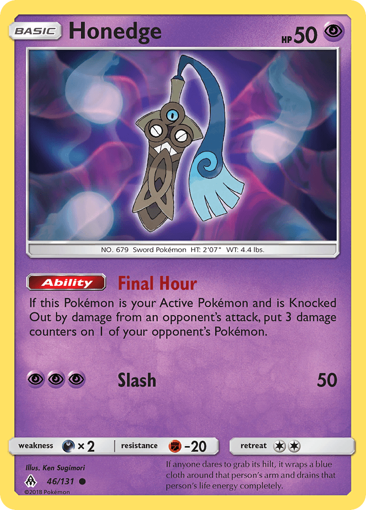 Honedge Forbidden Light