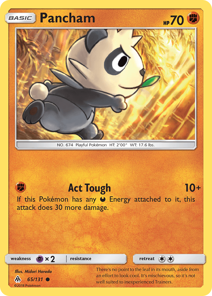 Pancham Forbidden Light