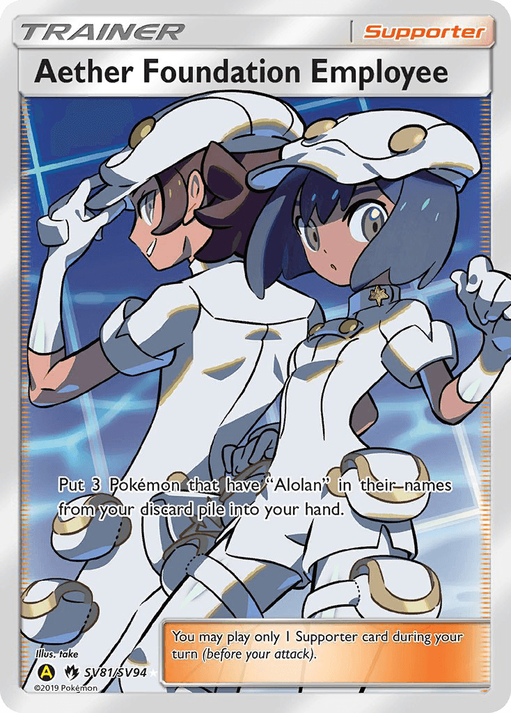 Aether Foundation Employee Hidden Fates Shiny Vault
