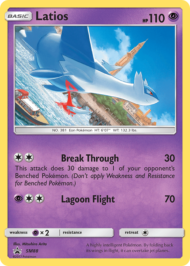 Latios SM Black Star Promos