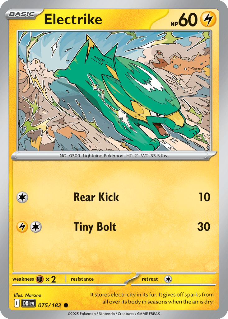 Electrike Destined Rivals