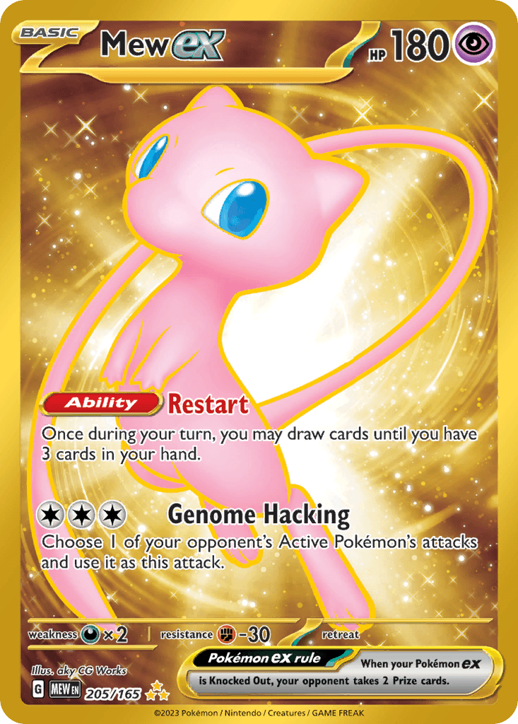 Mew ex 151