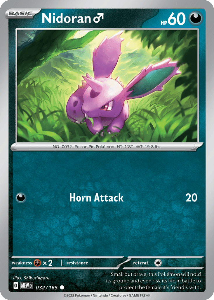 Nidoran ♂ 151