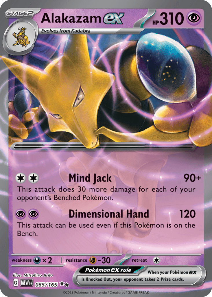 Alakazam ex 151