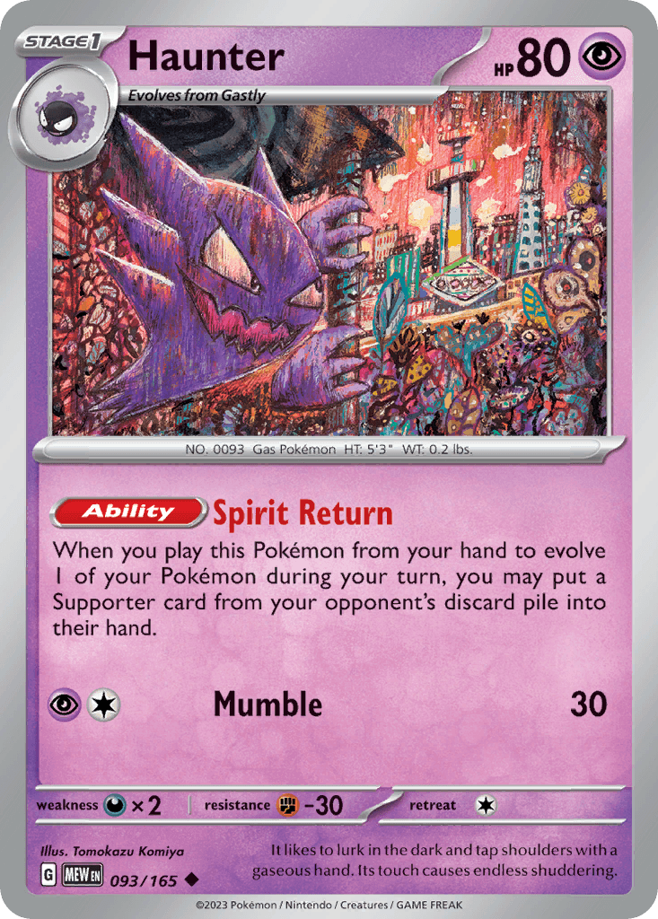 Haunter 151