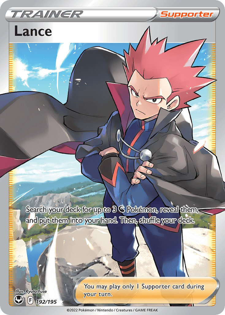 Lance Silver Tempest