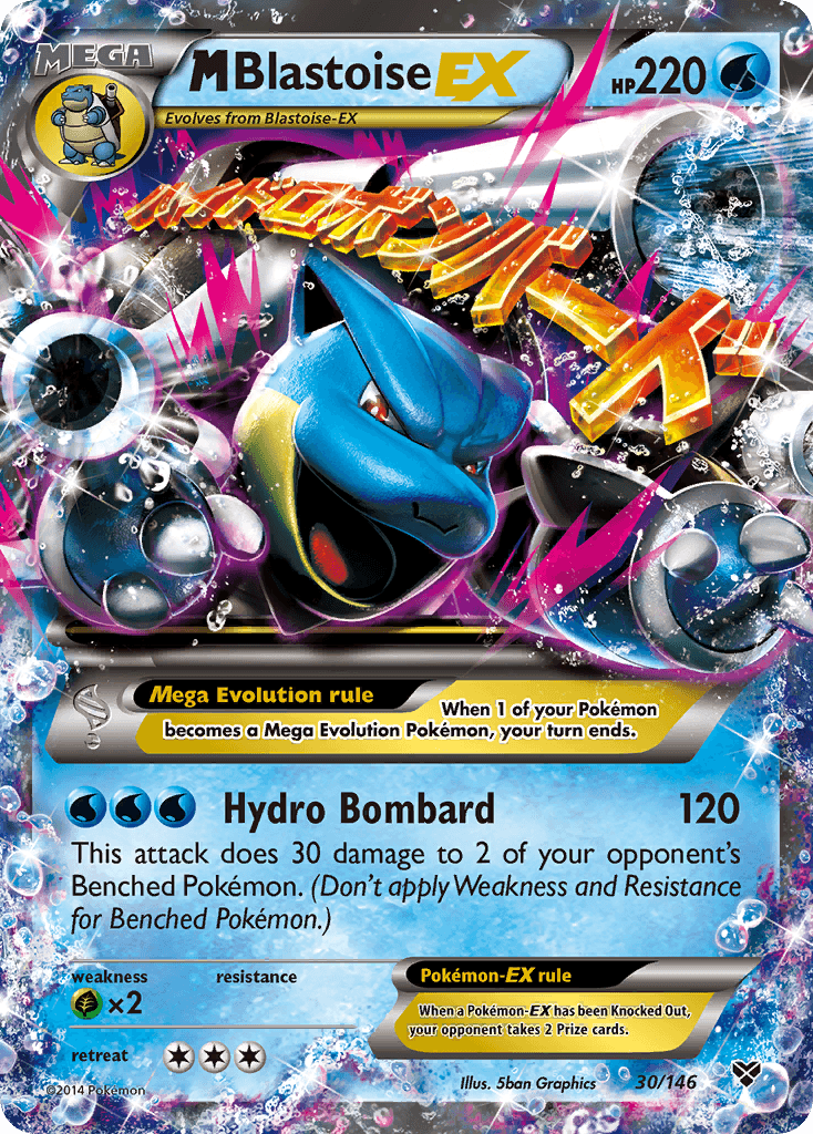 M Blastoise-EX XY