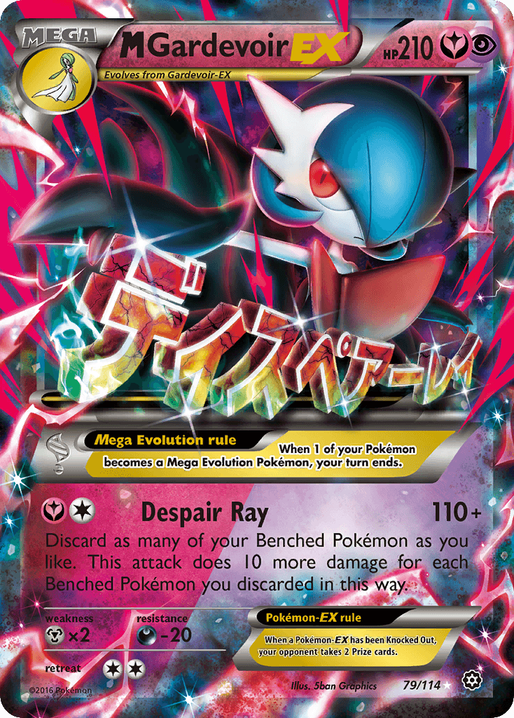 M Gardevoir-EX Steam Siege