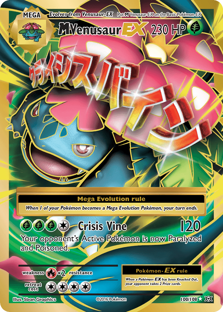 M Venusaur-EX Evolutions