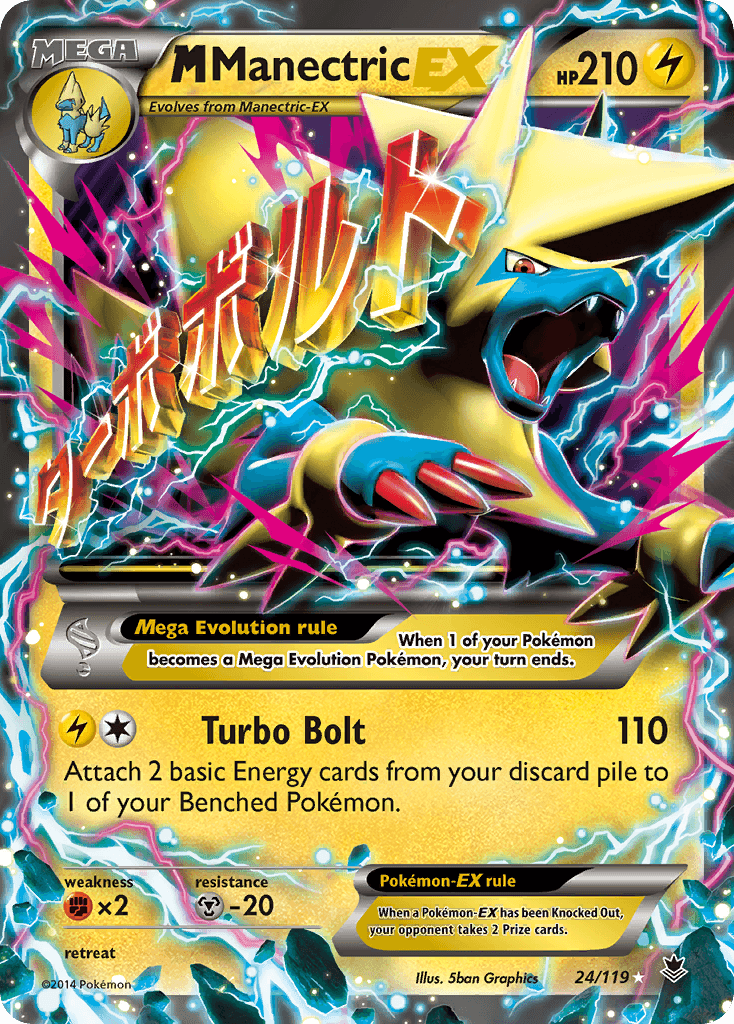 M Manectric-EX Phantom Forces