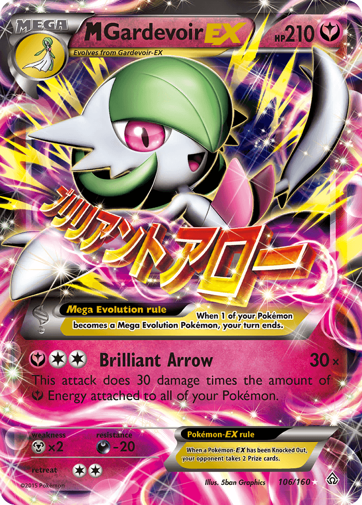 M Gardevoir-EX Primal Clash