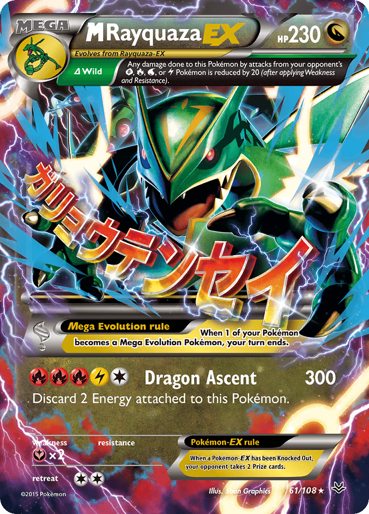 M Rayquaza-EX Roaring Skies