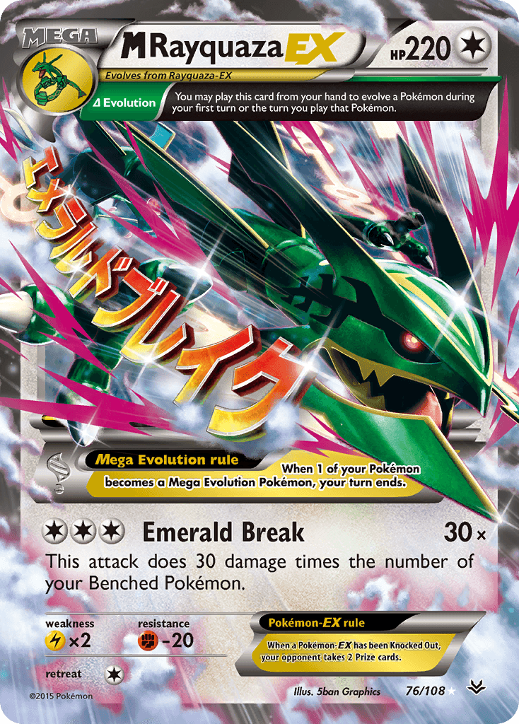 M Rayquaza-EX Roaring Skies