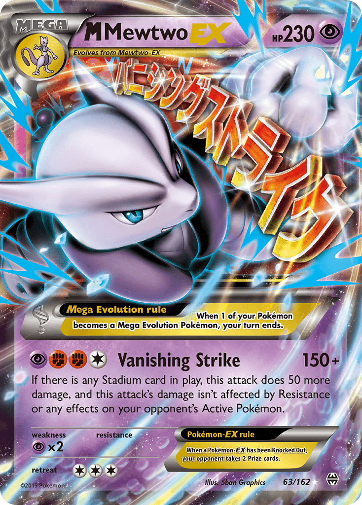 M Mewtwo-EX BREAKthrough