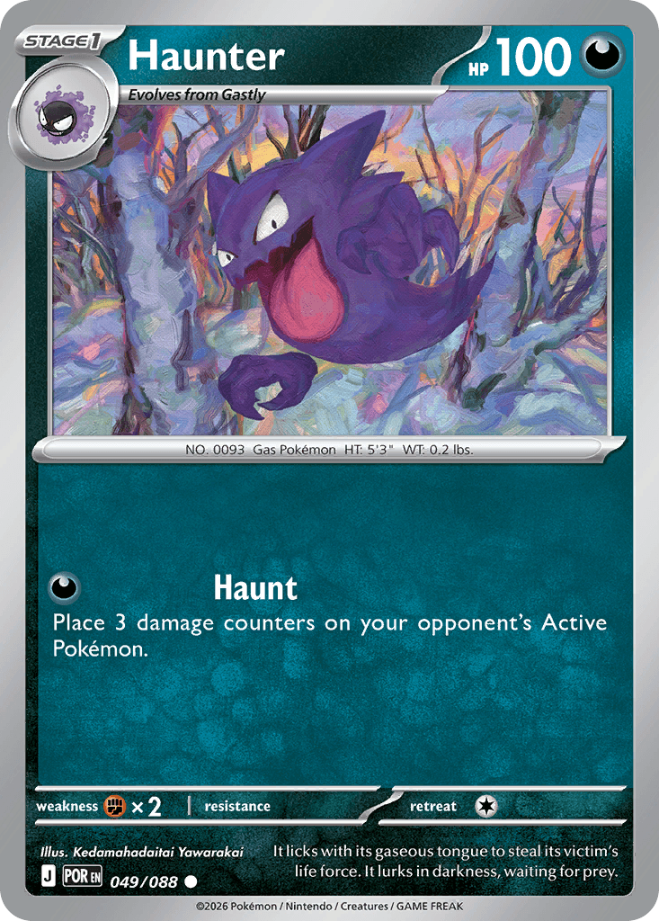 Haunter Perfect Order