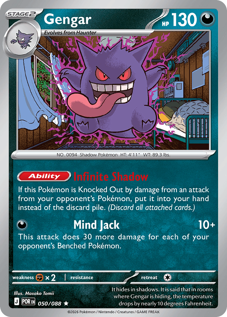 Gengar Perfect Order