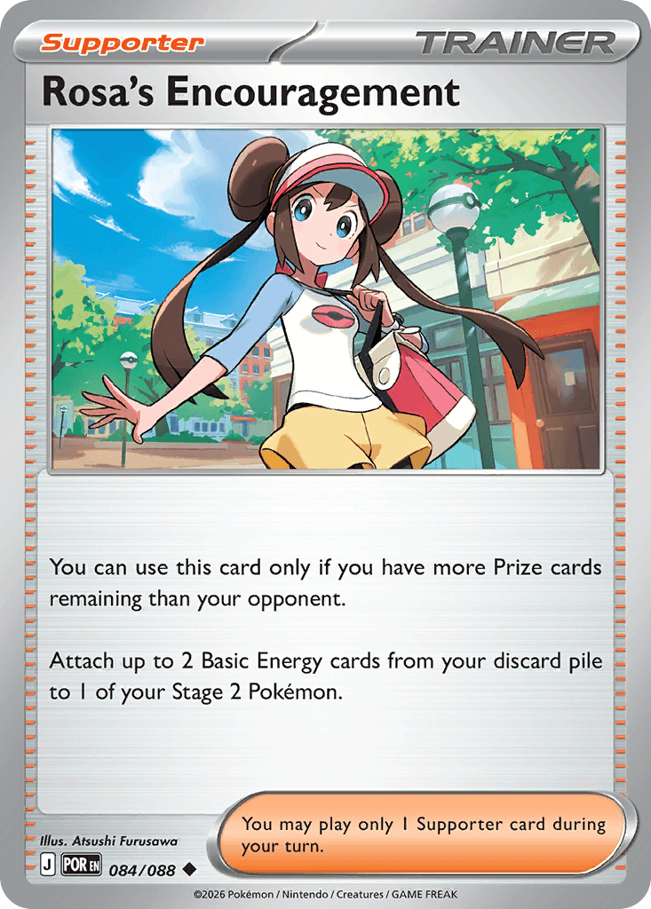 Rosa's Encouragement Perfect Order