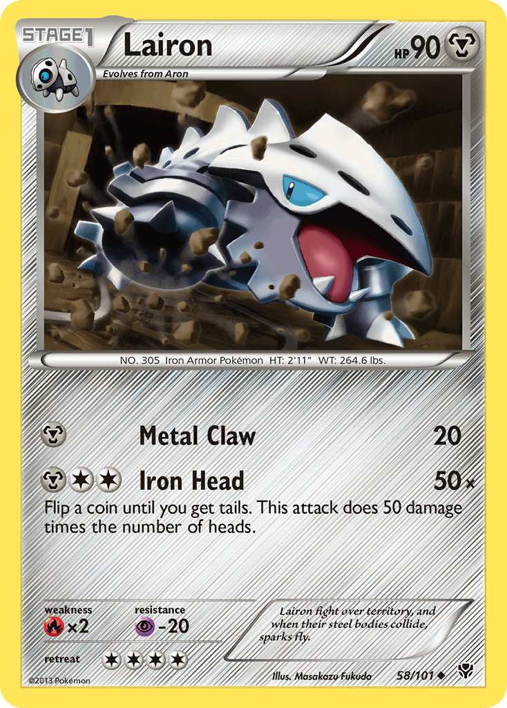 Lairon Plasma Blast