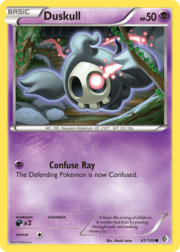 Duskull Boundaries Crossed